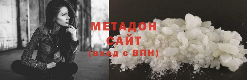 МЕТАДОН methadone  купить наркоту  Данков 